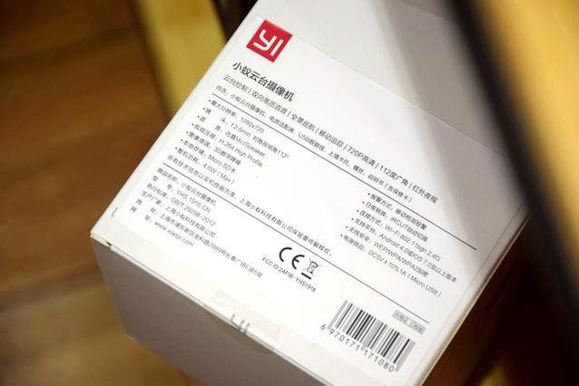 看小蚁云台二级加密实现真巡航,臻安防